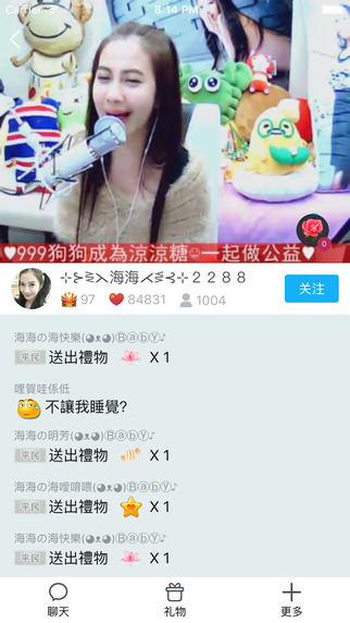 RC直播高清版