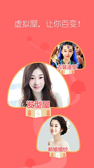 她社区无会员版