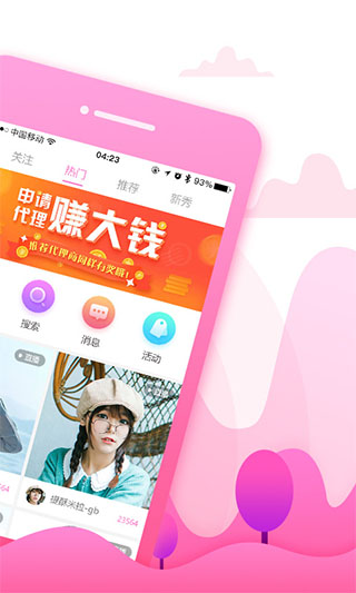 向日葵视频永久免费版