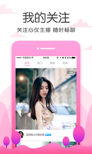 向日葵视频永久免费版