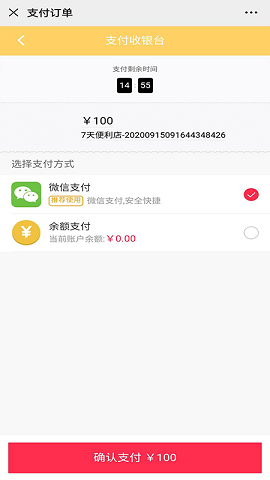 祥子外送福利版