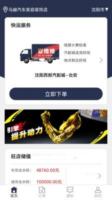 妥维维在线版