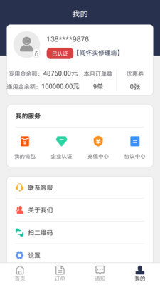 妥维维在线版