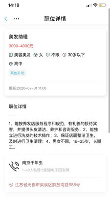 中清英才安卓版 V1.1.20200