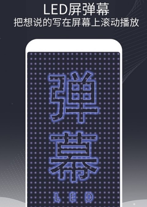 泡泡图标安卓版