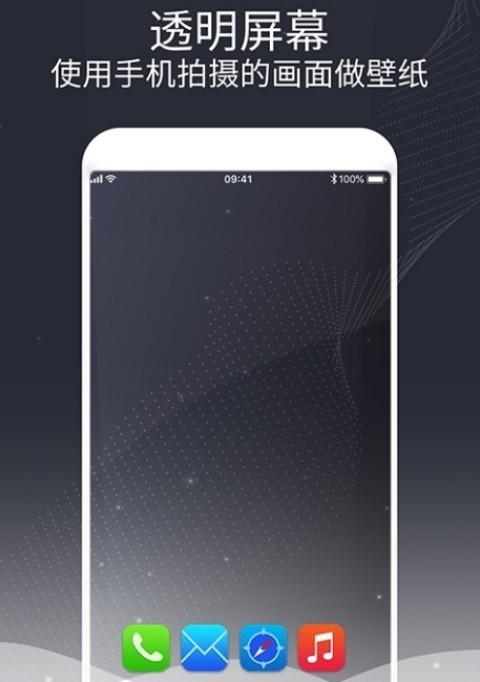 泡泡图标安卓版 V1.8