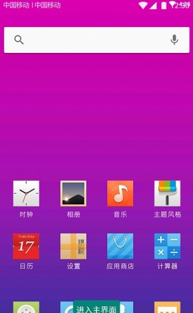 纯纯壁纸安卓版 V1.0
