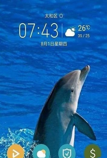 Tolor华为主题安卓版