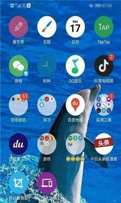 Tolor华为主题安卓版