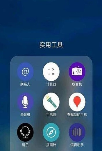 Tolor 华为主题安卓版 V1.9