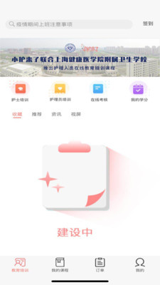 小护来了极速版