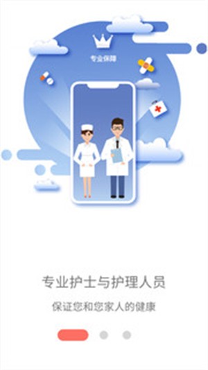 小护来了极速版