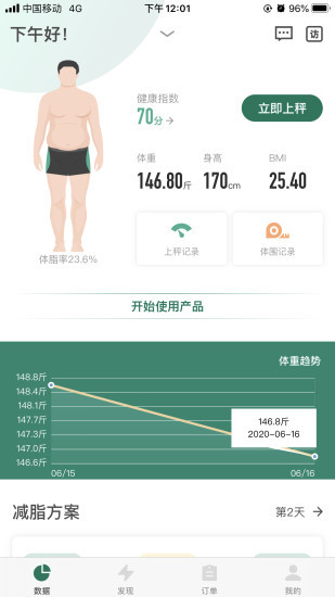华东五禾在线版