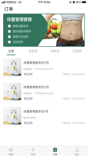 华东五禾在线版