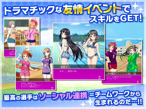 少女足球安卓版