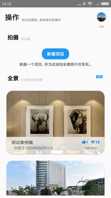 拍加安卓版 V1.2.1