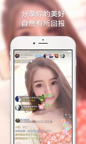 水多多直播app安卓深夜版 V1.0.0 