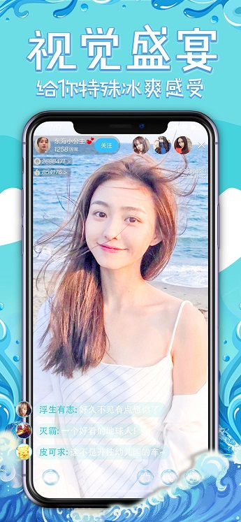 蜗牛直播平台安卓深夜版 V1.1.3