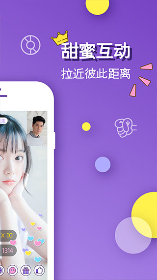 柠檬直播软件app安卓深夜版 V1.1.0