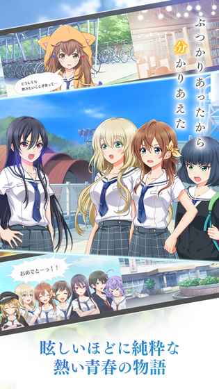 八月的灰姑娘棒球队安卓版