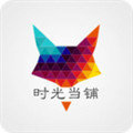 时光当铺安卓版