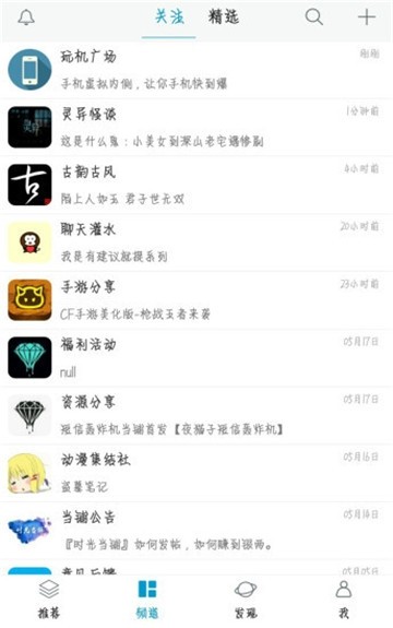 时光当铺安卓版 V1.1.3