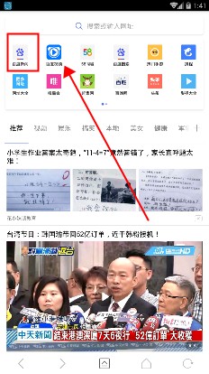 52网址导航安卓版