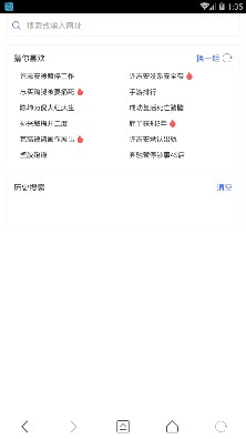 52网址导航安卓版 V1.0