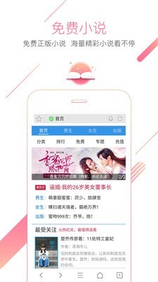 宙斯浏览器免费版