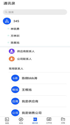 小竹熊安卓版