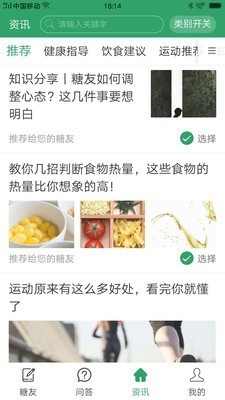 山丘云健康安卓版 V1.0.1