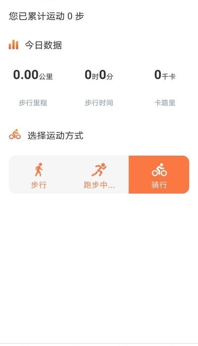 运动泡泡安卓版