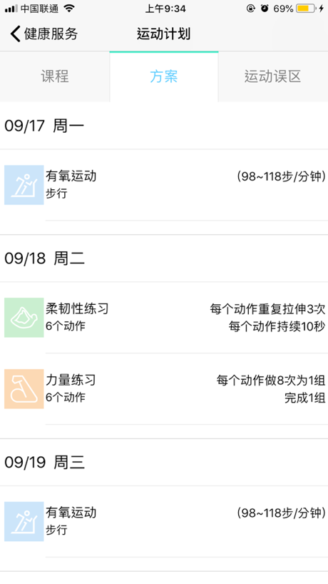 健康宜宾安卓版 V1.0.1