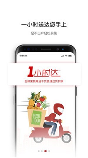 厨大厨在线版