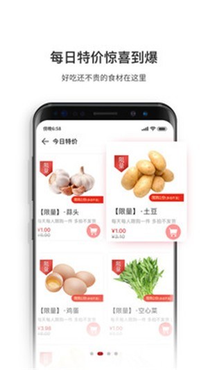 厨大厨在线版