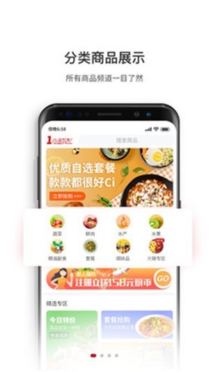 厨大厨安卓版 V1.6.1