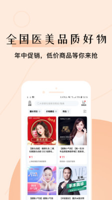 如丽整形精简版