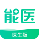 能医生无会员版