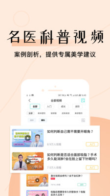 如丽整形精简版