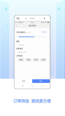 嗖嗖跟台无会员版