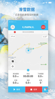 来啊滑雪去广告版
