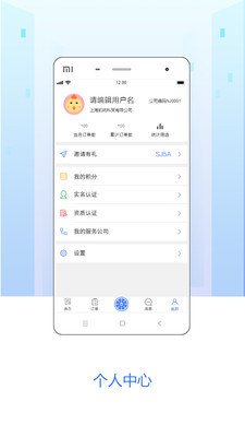 嗖嗖跟台无会员版