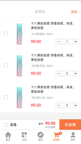 Mo镜商城安卓版