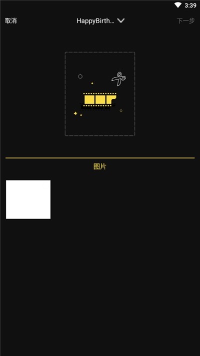 草民视频剪辑安卓版