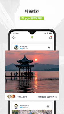 豆芽部落安卓版 V1.0.0