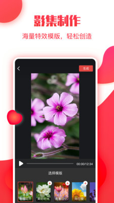 小糖糕安卓版 V1.0.0