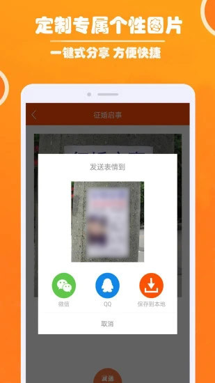 人人P图安卓版 V1.006