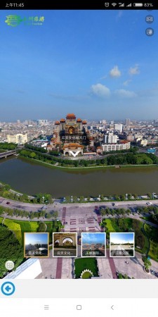 玉州旅游无会员版