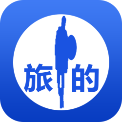 旅的司导端纯净版