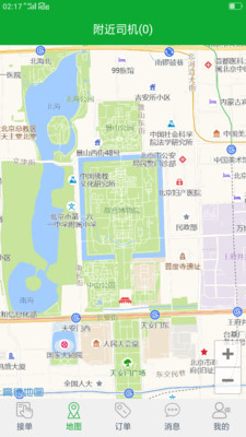新彩出行安卓版 V1.0